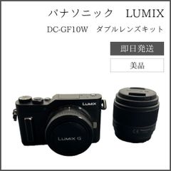 LUMIX（ルミックス）一眼カメラ ダブルレンズキット DC-GF10（ブラック）レンズカバー付【初心者おすすめ】