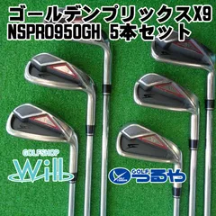 2025年最新】ゴールデンプリックス x9の人気アイテム - メルカリ