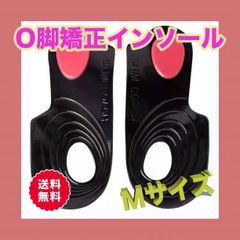 Mサイズ O脚矯正 インソール ジェルパッド 土踏まず サポート 美脚