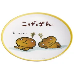 大型絵本 こげぱんのピクニック レア こげぱんのピクニックの通販 by