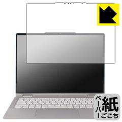 PDA工房 Lenovo Yoga 7 2-in-1 Gen 10/Yoga 7i 2-in-1 Gen 10 (14型) 対応 紙に書くような描き心地 保護 フィルム 反射低減 日本製