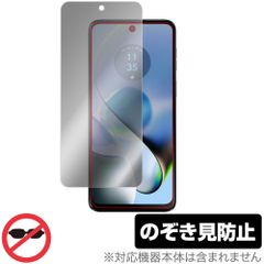 SHANLING M0Pro 背面 上面 底面 用 保護フィルム OverLay 9H Brilliant オーディオプレイヤー用保護フィルム  9H高硬度 透明感 高光沢 - メルカリ