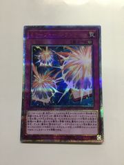 遊戯王