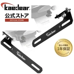 Kaedear(カエディア) カメラステー マウント ドライブレコーダー ドラレコ ロータリーカメラステー KDR-YX101R