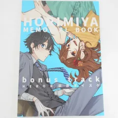 ホリミヤ 漫画セット 限定版フィギュア ＋オマケ 51ehpJcNM1L._UF350,350_QL50_.jpg