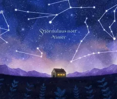 Aimer オルゴール星の消えた夜に 2025年最新】aimer 星の消えた夜にの人気アイテム - メルカリ