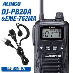 WUBEN A20 APOLLO LEDハンディライト - メルカリ