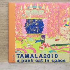 2025年最新】Cocobat ココバットの人気アイテム - メルカリ