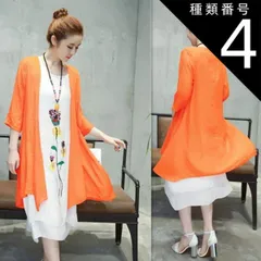 種類4：白×ピンク/3XL ３点セット ロングカーディガン ノースリーブ ワンピース ネックレス 羽織り 膝下 ミモレ ミモレ丈 7分袖 七分袖 ラウンドネック 刺繍 綿 リネン ツーピース きれいめ カジュアル おしゃれ お洒落 アジアン エスニック エキゾ