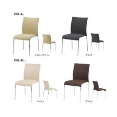 レア☆廃盤 IKEA ROXO スタッキングチェア グリーン 椅子 2脚セット