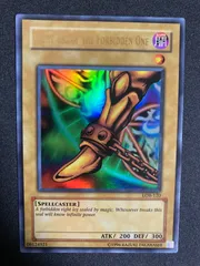 2026年最新】封印されし者の右足 初期の人気アイテム - メルカリ