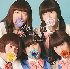 ✨処分セール✨ 関ジャニ♾ シングル CD 新品未開封 中古 まとめ