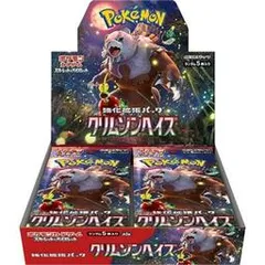 2025年最新】クリムゾンヘイズBOX シュリンク付きの人気アイテム