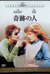 2025年最新】アンという名の少女 dvdの人気アイテム - メルカリ