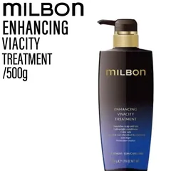 ミルボン グローバルミルボン エンハンシング ビバシティ トリートメント 500g (global milbon 育毛ケア 頭皮 毛先 ノンシリコーン 潤い 美容室 美容院 おすすめ サロン専売品 美容室専売品)のサムネイル