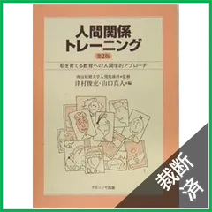 2025年最新】山口真人の人気アイテム - メルカリ