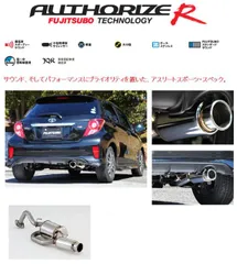 ヴィッツrs ncp131 中間ストレート　レア‼️
