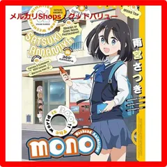 三川華月 春のメルヘンティーパーティー アクリルスタンド