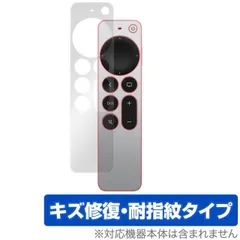 2025年最新】apple siri remoteの人気アイテム - メルカリ