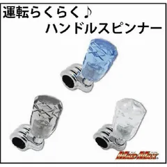 2024年最新】CROSS スピンナーの人気アイテム - メルカリ
