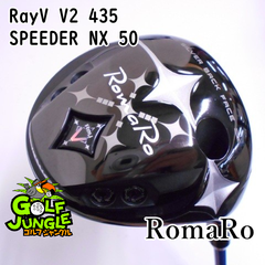 【中古】ドライバー ロマロ RayV V2 435  SPEEDER NX 50 S 10 ドライバー 地クラブ カスタム カーボンシャフト おすすめ メンズ 右[7591]