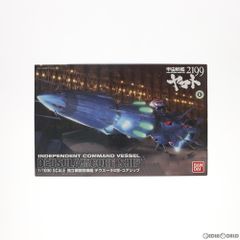 1/1000 독립 전투 지휘함 데우수라 II세·코어쉽 우주 전함 야마토 2199 프라모델(01851369) 반다이