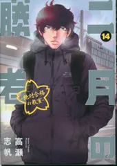 二月の勝者 DVD 全5巻セット　レンタルアップ Amazon.co.jp: 特上 カバチ!! [レンタル落ち] 全5巻セット