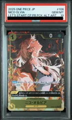 ニコオルビア プロモ パラレル ニコ・オルビア パラレル プロモ