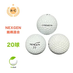 2025年最新】nexgen ボールの人気アイテム - メルカリ