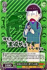 2025年最新】ちょろ romの人気アイテム - メルカリ