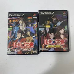 読込確認済み PS2 ルパン三世 ルパンには死を、銭形には恋を 魔術王の遺産 ソフト 2点 【送料無料】AAA0001S4641/0612