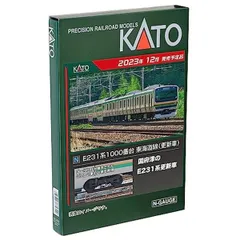 2024年最新】KATO E231系の人気アイテム - メルカリ