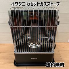 イワタニ カセットガスストーブ 2014年製 CB-STV-HPR Amazon | イワタニ カセットガスストーブ ハイパワータイプ 【熱