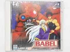 【ケース・説明書付、動作確認済・送料込】BABEL バベル PCエンジン Super CD Rom² ソフト PCE 日本テレネット