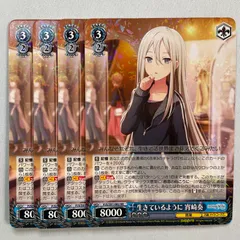 2025年最新】生きて 宵崎奏の人気アイテム - メルカリ