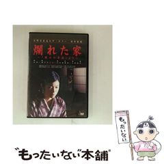 【中古】 亜紀子 ２/ホーム社（千代田区）/わたなべまさこ 中古】 亜紀子 2/ホーム社（千代田区）/わたなべまさこ 中古