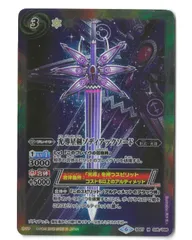 バトルスピリッツ　光導パーツまとめ売り バトルスピリッツ 光導パーツまとめ売り