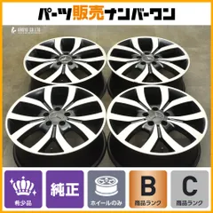 ベンツ B180 純正ホイール タイヤ新品 225/45R17 PCD112 taiheishopping_a051900285