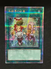 2025年最新】氷結界の紋章 25thの人気アイテム - メルカリ