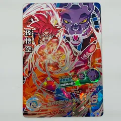 ドラゴンボール - 限界セール【極美品】スーパードラゴンボールヒーローズ 孫悟空 HG8-SEC 楽天市場】ドラゴンボールヒーローズ GM8弾 HG8-SEC 孫悟空 SEC