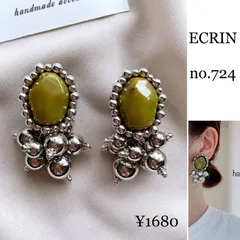 【#724】イエロー　カボション　シルバー　ビーズ刺繍　ハンドメイドアクセサリー　ピアス　イヤリング　大ぶりアクセサリー　結婚式