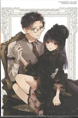 墜落JKと廃人教師　複製原画　4枚セット 墜落JKと廃人教師 漫福ガチャ 複製原画 セット