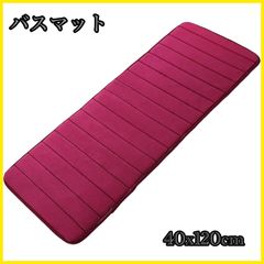 バスマット キッチンマット 吸水速乾 メモリーフォーム ふんわり 台所