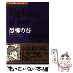 2024年最新】シャーロックホームズ 石ノ森の人気アイテム - メルカリ