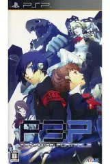 【中古】PSPソフト ペルソナ3 ポータブル