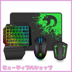 【特価】メカニカル式、専用コンバーター付き、片手キーボードマウスセット 、RGB ゲーミング キーボード マウス セット、 USB有線　、アダプター レインボーバックライト、5マルチメディアファンクションキー、ポータブルミニシングルゲーマーキーパッド、リストレ