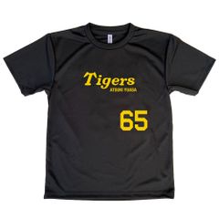 【新品、未開封】阪神タイガース　森下翔太　古着風Tシャツ プロ野球 阪神タイガース グッズ ☆森下翔太 背番号Tシャツ黄