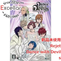 [bn:5] 【新品訳あり(箱きず・やぶれ)】 Dance with Devils 限定版　PS Vita