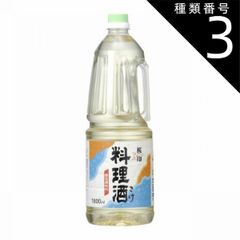 KIRIN 氷結 業務用 レモン リキュール 1800ml x 9本セット - メルカリ