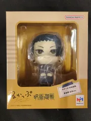 メガハウス るかっぷ 呪術廻戦　夏油傑 高専Ver.